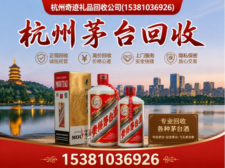 淳安县杭州购物卡回收展示图